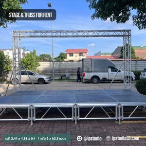 เวทีกลางแจ้งพื้นคอนกรีต ขนาด 2.44 x 4.88 เมตร พร้อมโครงทรัสแข็งแรง สำหรับงานชุมชนหรือกิจกรรมหน้าอาคาร