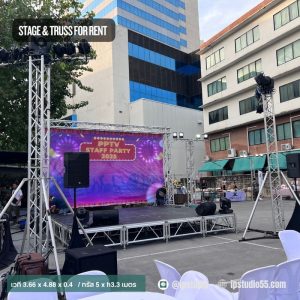 เวทีขนาดกลาง 3.66 x 4.88 เมตร พร้อมจอ LED และระบบไฟเต็มรูปแบบ ในงานเลี้ยงพนักงาน PPTV STAFF PARTY 2025