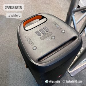 เช่าลำโพงล้อลาก JBL — แผงควบคุม ใช้ง่าย ไม่ต้องมีช่าง