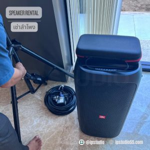 เช่าลำโพงล้อลาก JBL — บริการครบวงจร