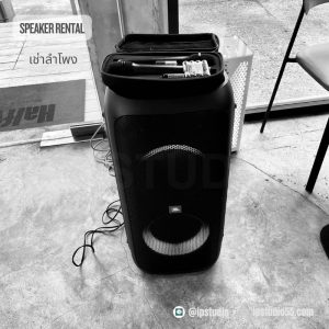 เช่าลำโพงล้อลาก JBL — งานภายในอาคาร / ประชุม