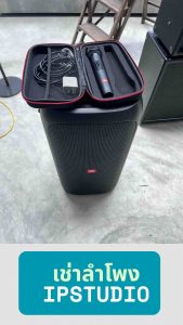 ลำโพง JBL PartyBox 320 แบบล้อลาก ดีไซน์เท่ พร้อมไฟ LED สีสันสดใส ตั้งอยู่ในพื้นที่จัดงาน เหมาะสำหรับเช่าลำโพงงานปาร์ตี้ งานแต่ง และอีเวนต์กลางแจ้ง