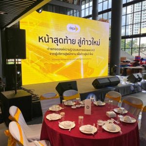 ระบบเครื่องเสียงติดตั้งในงานสัมมนา พร้อมเวที LED จอใหญ่ ลำโพง JBL ไมค์ และมิกเซอร์ สำหรับบริการเช่าเครื่องเสียงครบชุดโดย IP Studio55